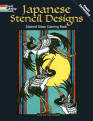 Japanese Stencil Designs Stained Glass Coloring Book, by Carol Schmidt