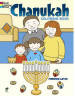 Chanukah Coloring Book, by Freddie Levin