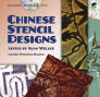 Chinese Stencil Designs, Edited by Alan Weller