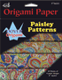 Paisley 6" Origami Paper Single-Pack, by Dover